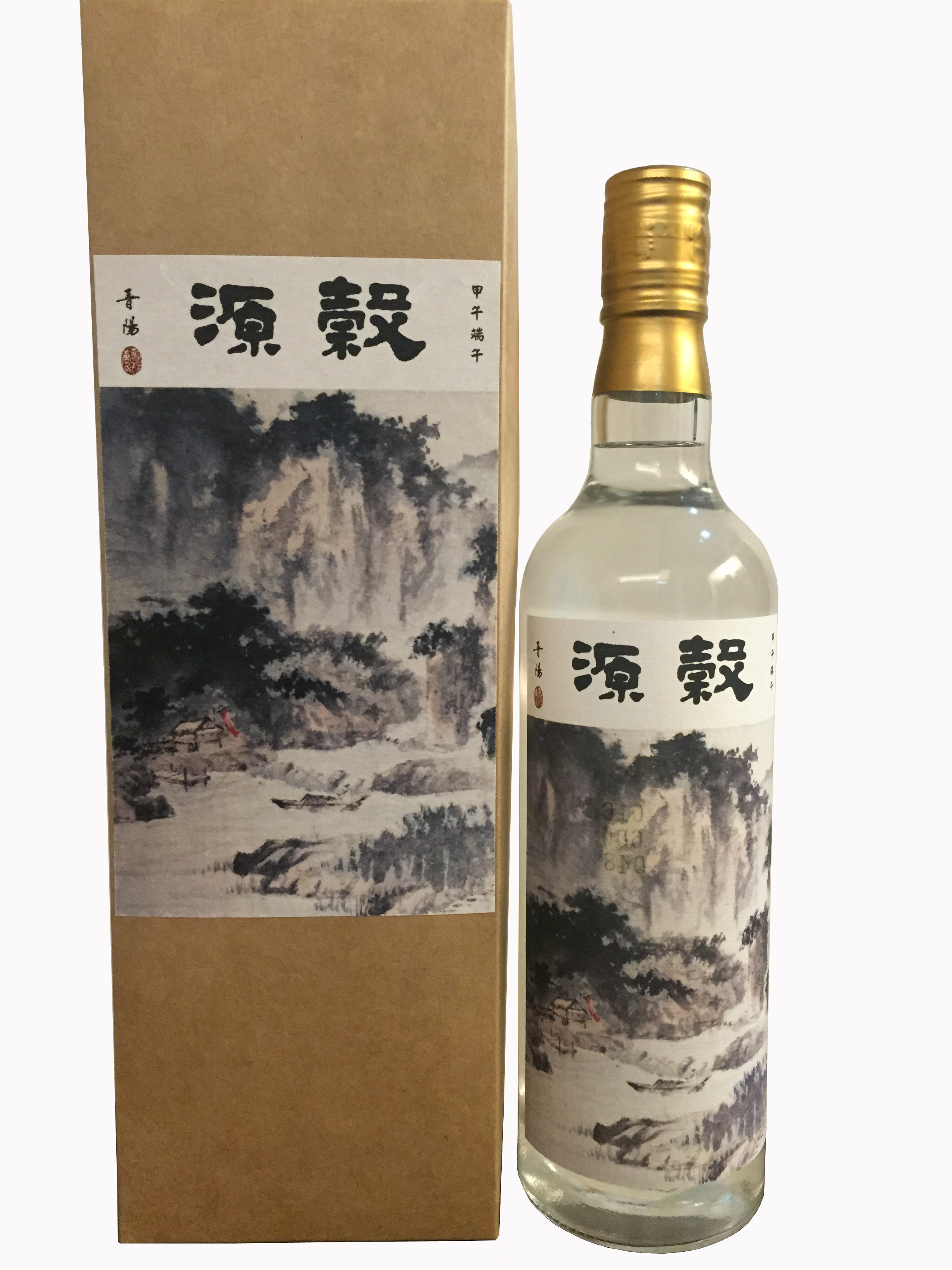 穀源酒