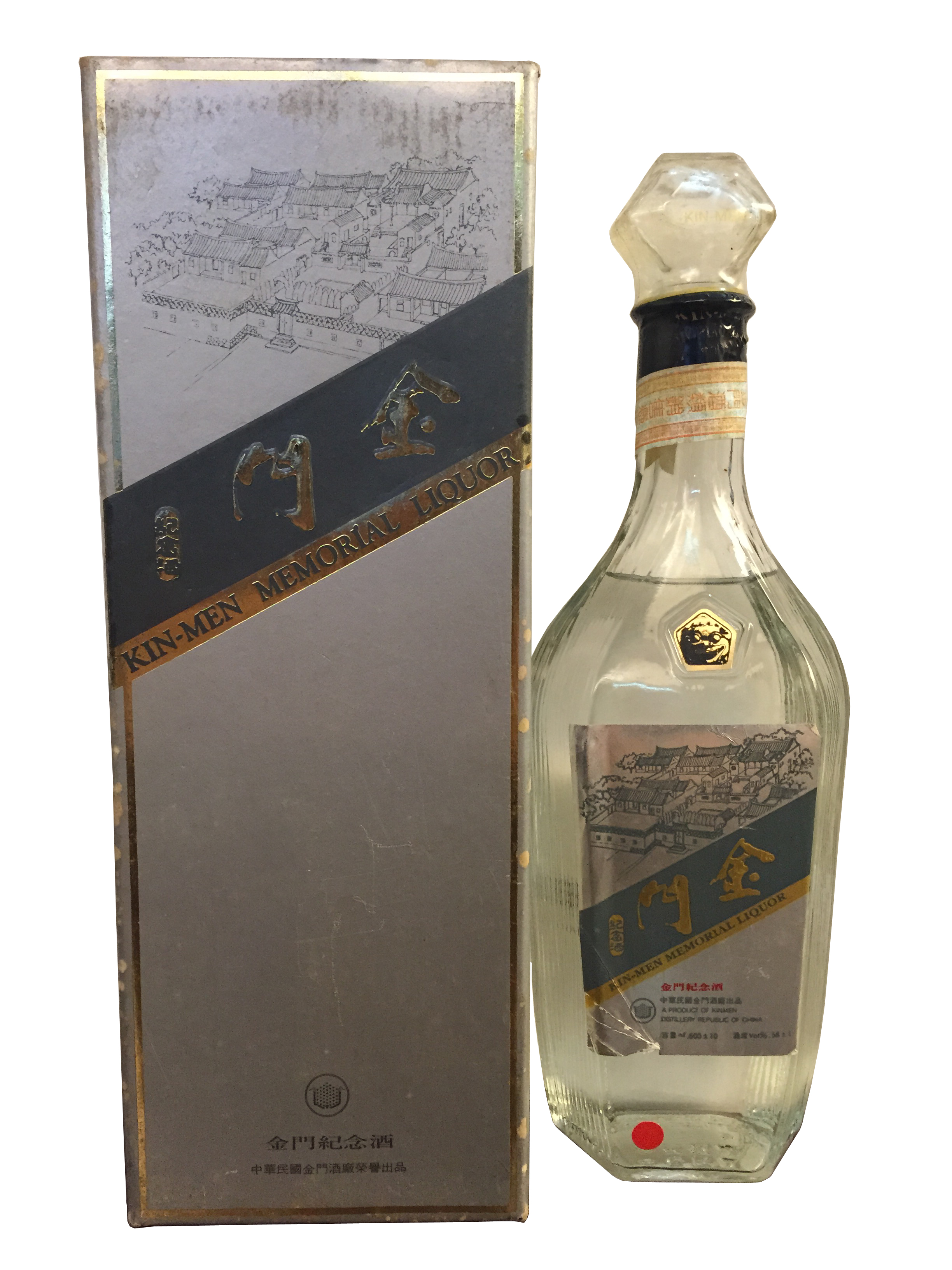 金門紀念酒-83年