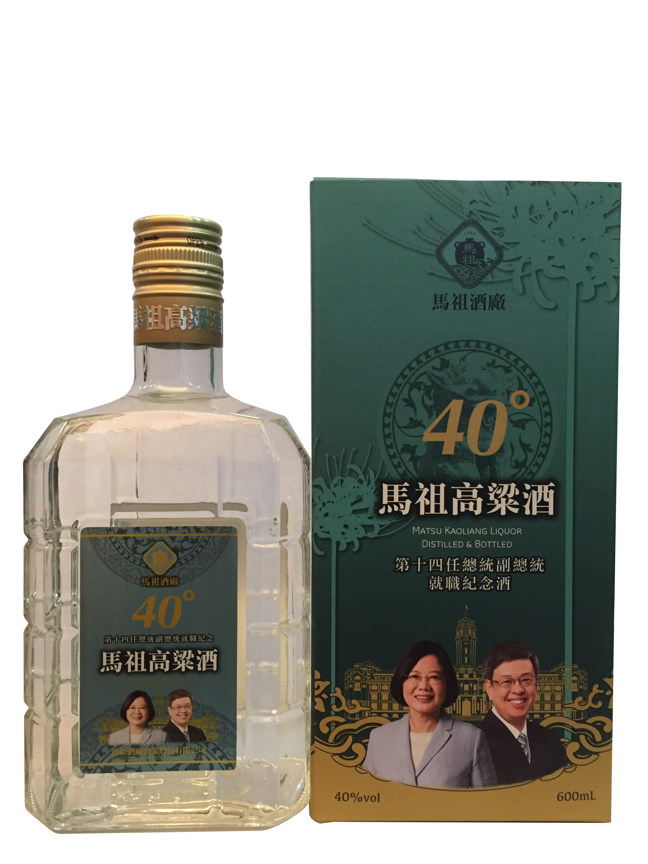 第十四任總統就職紀念酒40度