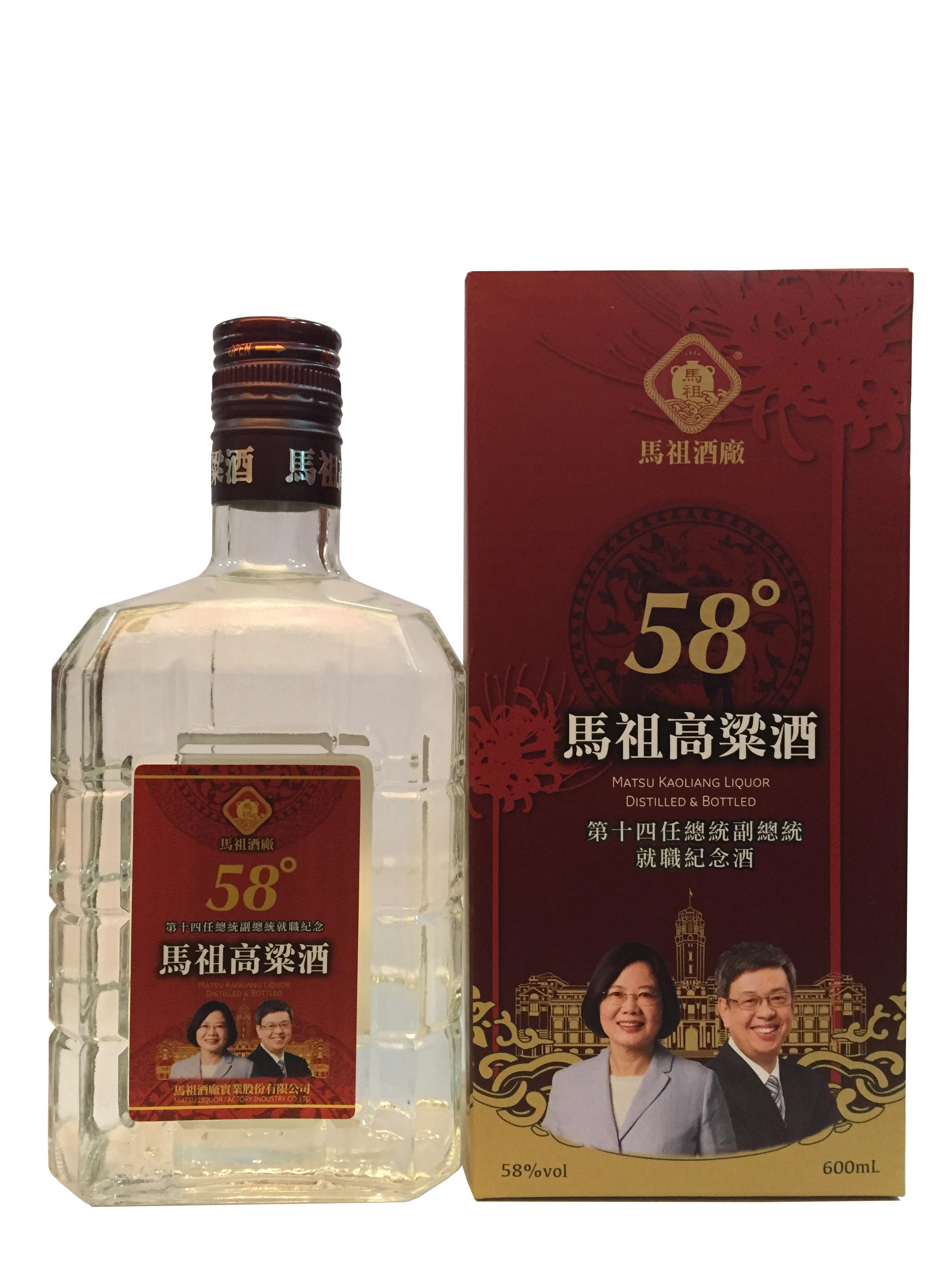 第十四任總統就職紀念酒58度