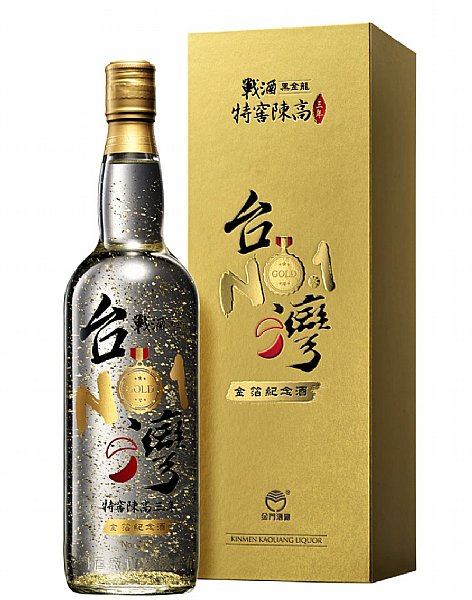 金門高粱 戰酒黑金龍特窖陳高 台灣NO.1金箔紀念酒