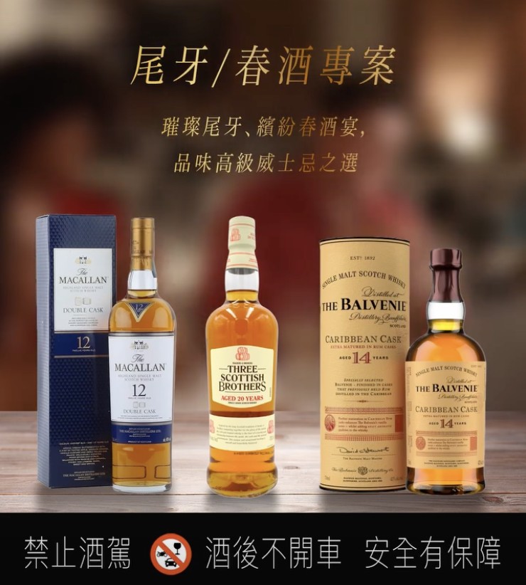 百富14年加勒比海蘭姆桶單一純麥威士忌700ml Balvenie 14 Year Old Caribbean Cask