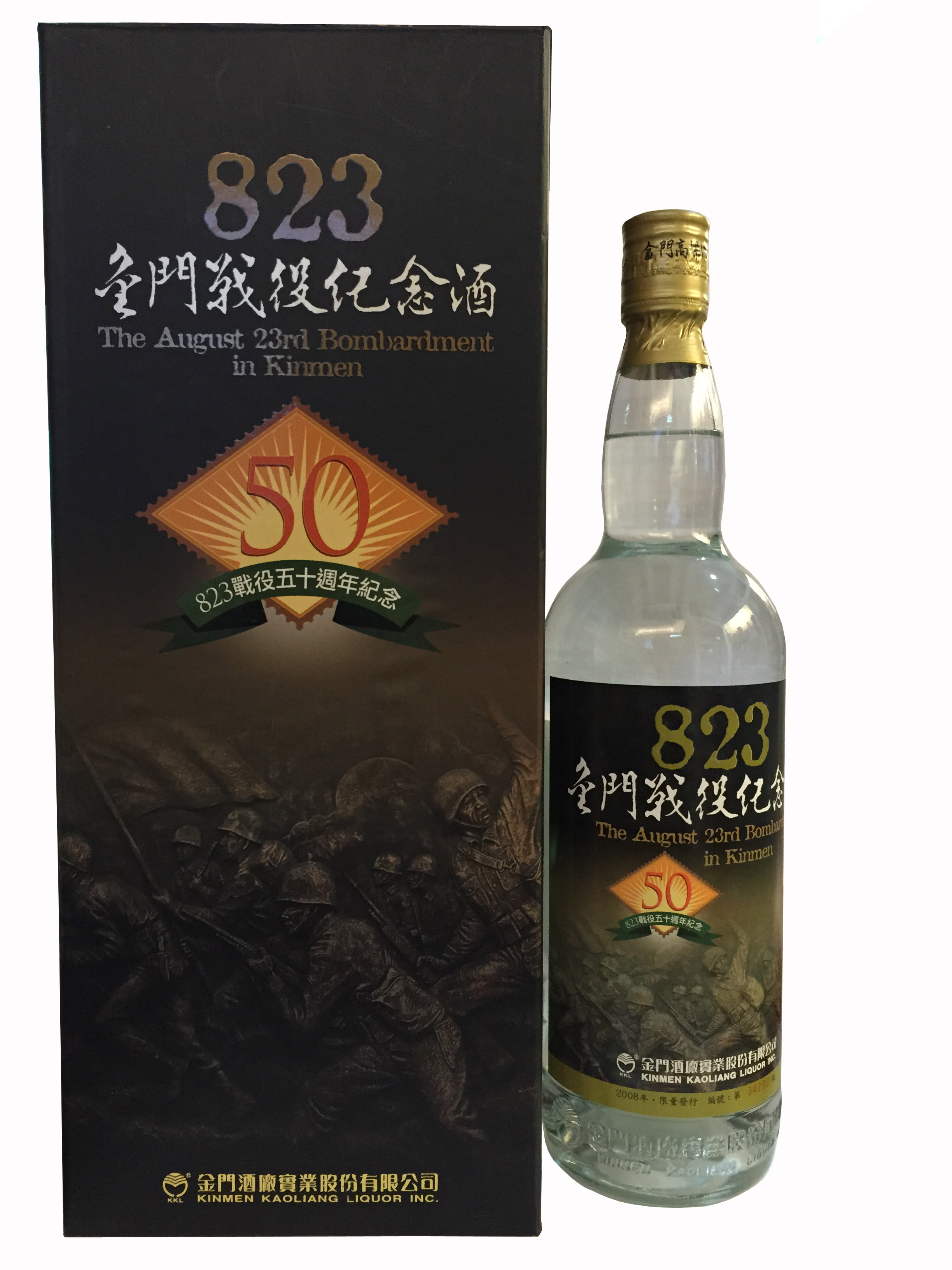 823戰役50周年紀念酒    (50週年1公升禮盒)